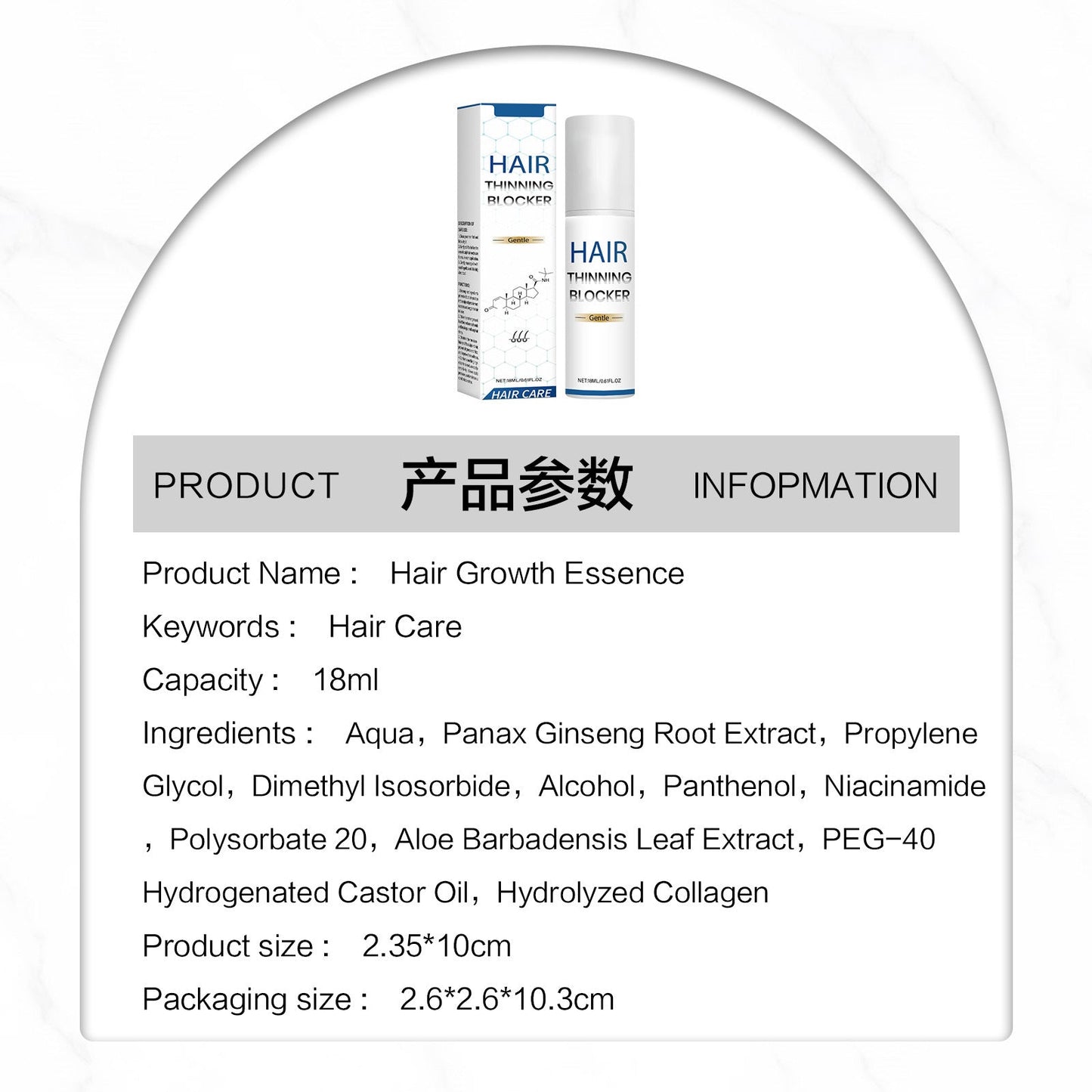 Newyuo™ hair cream 18ml - Instant density effect